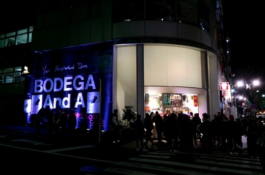 BODEGA And A Limited Concept Shop Opening Reception Party_1.jpg