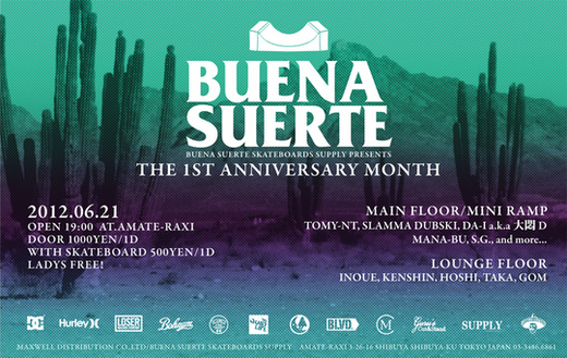 BUENA SUERTE|2012.6.28.jpg