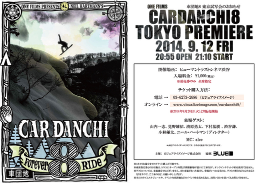 CARDANCHI8_info.jpg