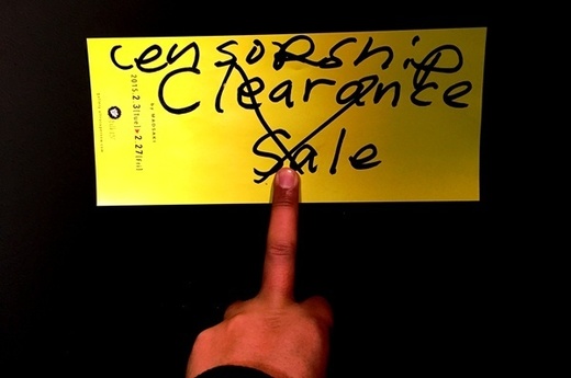 CLEARANCE SALE by MADSAKI OPNING RECAEPTION_1.JPG