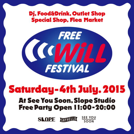 FREE WiLL FESTIVAL.jpg