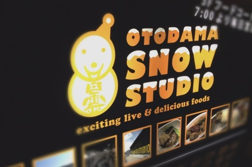 KANDATSU_1｜2012.1.14 OTDAMA SNOW SUDIO_7.jpg
