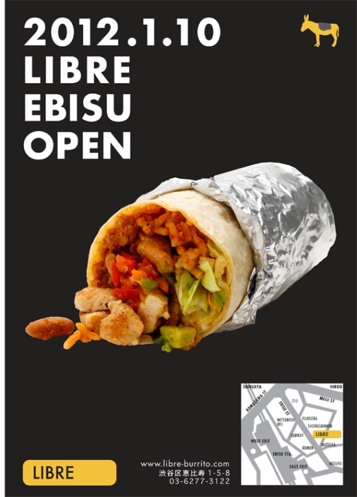 LIBRE_Ebisu_Open.jpg
