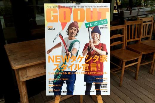 M&M WEDDING PARTY 2014.10.26 SUN_1.jpg