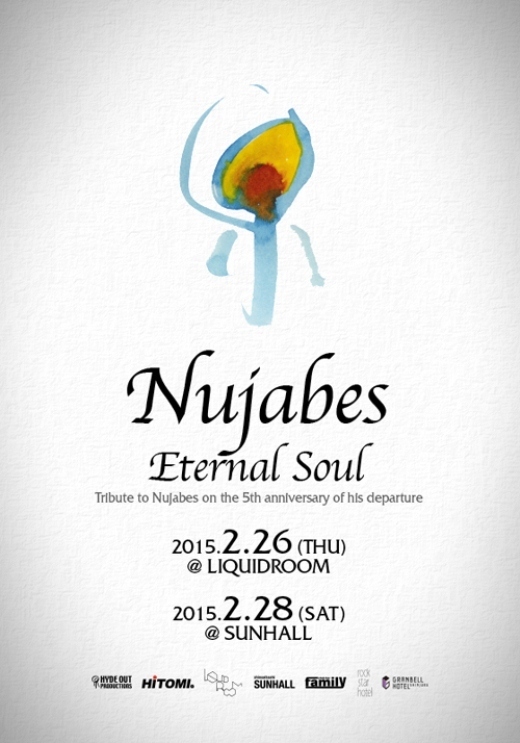 Nujabes Eternal Soul.jpg