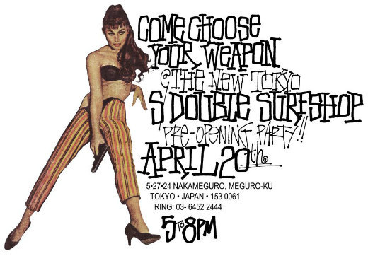 S_Double Tokyo_Party.jpg