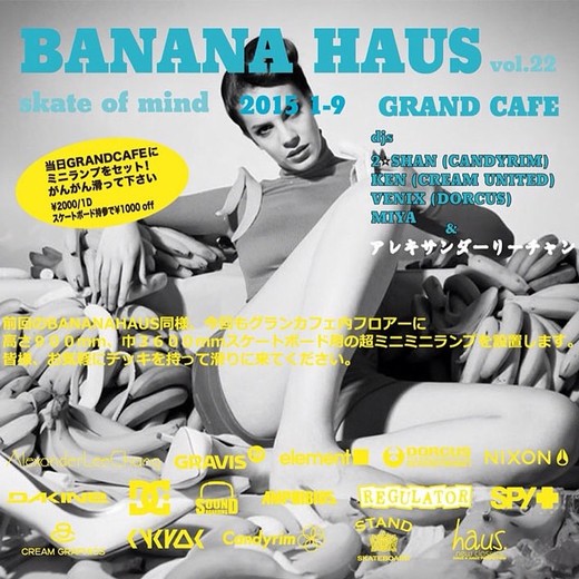 bananahaus22.jpg