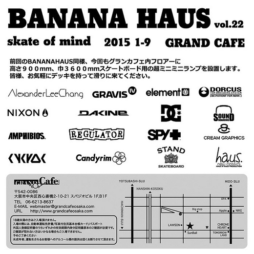 bananahaus22_B.jpg